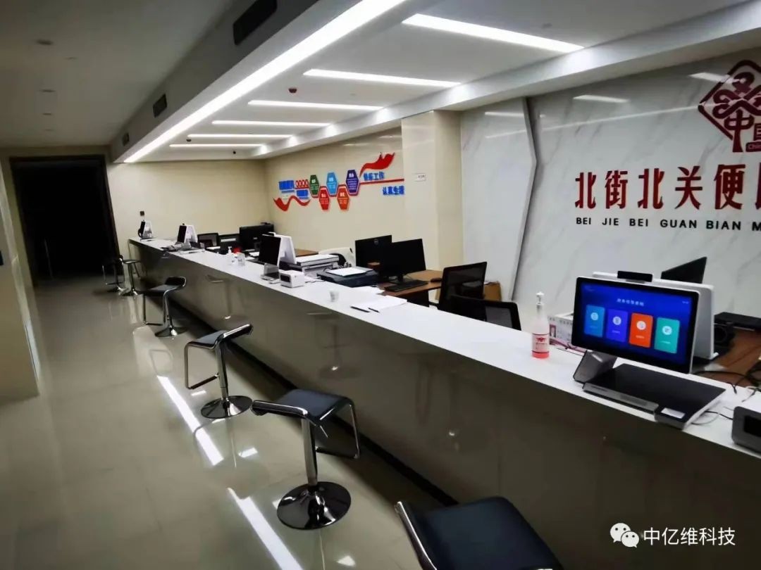 一窗受理終端，助力政務實現(xiàn)高效便捷服務